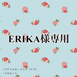 ボウダンショウネンダン(防弾少年団(BTS))のERIKA様専用ページ(その他)