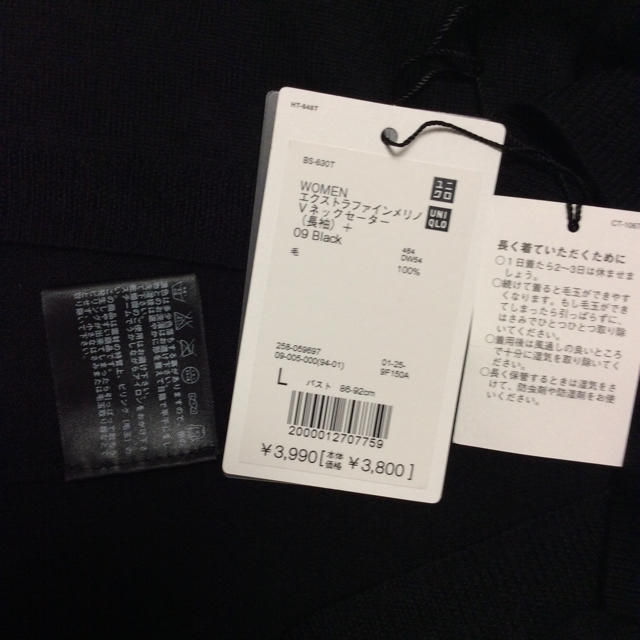 UNIQLO(ユニクロ)のＶネックセーター ユニクロ +J レディースのトップス(ニット/セーター)の商品写真