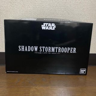 バンダイ(BANDAI)のショコラ父 様専用【バンダイスター・ウォーズプラモデル】 1/12 シャドウ(SF/ファンタジー/ホラー)