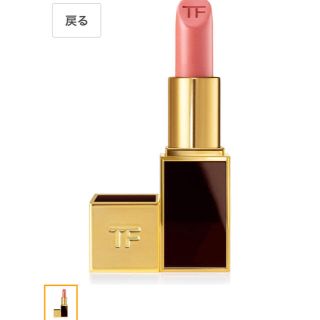 トムフォード(TOM FORD)のトムフォード リップ 口紅 22 ピンク(口紅)