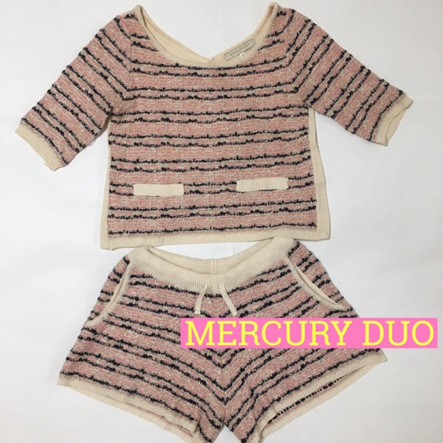 MERCURYDUO(マーキュリーデュオ)の美品☆マーキュリーデュオ ツイードニットセットアップ レディースのレディース その他(セット/コーデ)の商品写真