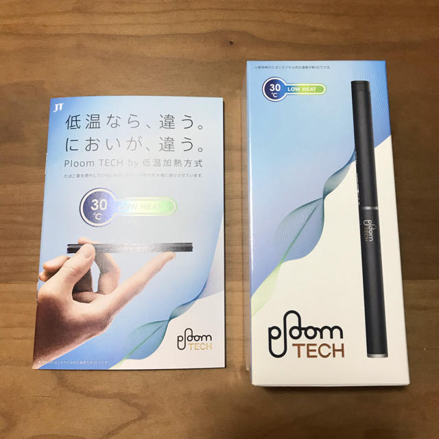 PloomTECH(プルームテック)のプルームテック スターターキット メンズのファッション小物(タバコグッズ)の商品写真