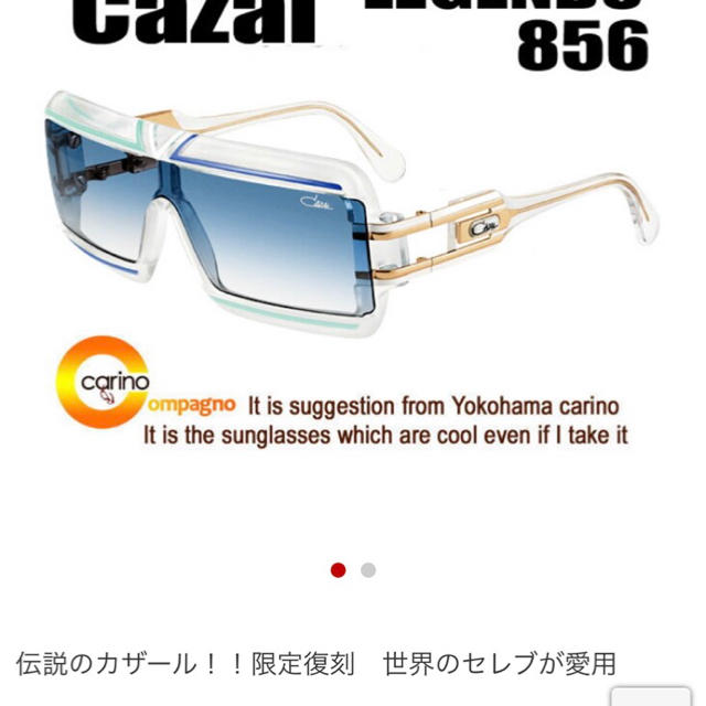 CAZAL(カザール)のおしゃれ‼️カザール サングラス メンズのファッション小物(サングラス/メガネ)の商品写真