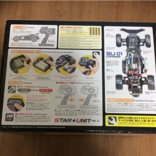 スターユニットシリーズ RCエアロアバンテ 新品
