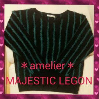 マジェスティックレゴン(MAJESTIC LEGON)のフェザーストライププルオーバー(ニット/セーター)