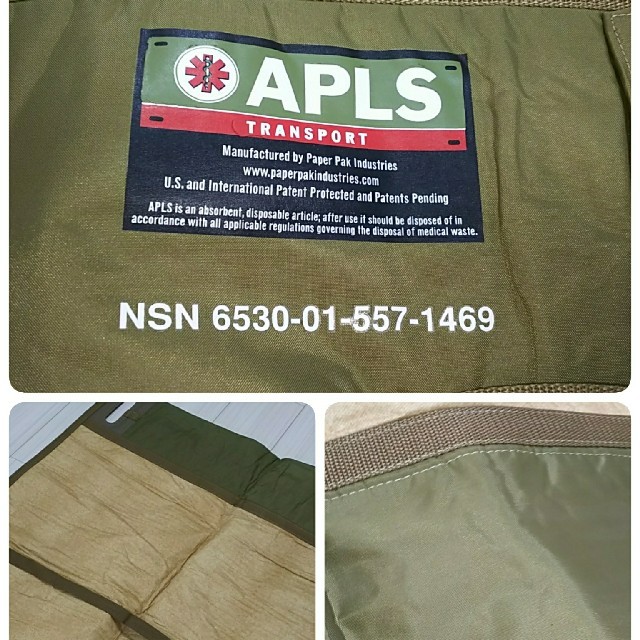 新品！APLS Medic Portable 簡易担架 コヨーテ 米軍放出品 エンタメ/ホビーのミリタリー(その他)の商品写真