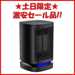 【激安】セラミックヒーター 温風＆送風 省エネ 節電 デスクヒーター(ファンヒーター)