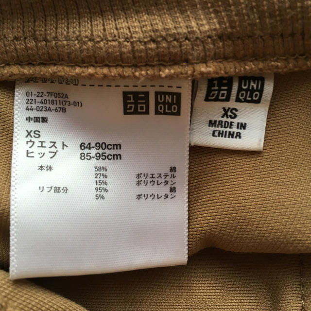 UNIQLO(ユニクロ)のマタニティパンツ キッズ/ベビー/マタニティのマタニティ(マタニティボトムス)の商品写真