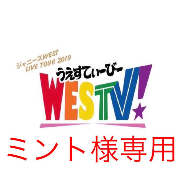 ミント