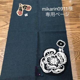 ミナペルホネン(mina perhonen)のmikarin様専用ページ(その他)