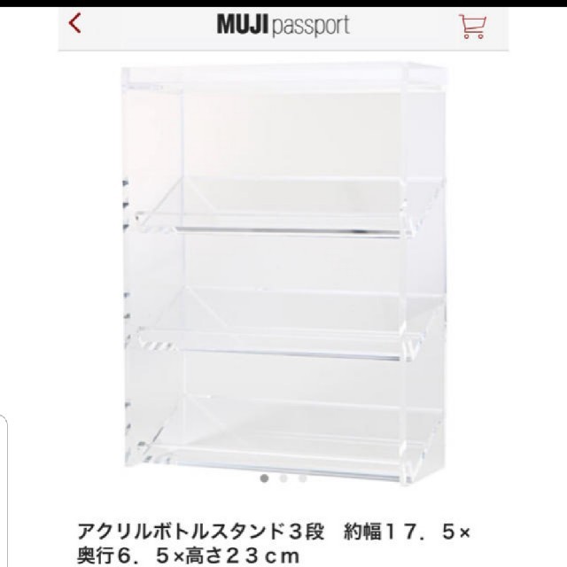 MUJI (無印良品)(ムジルシリョウヒン)の無印良品アクリルケース インテリア/住まい/日用品のインテリア小物(小物入れ)の商品写真