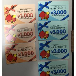 スカイラーク(すかいらーく)のすかいらーく株主優待券15000円分④(レストラン/食事券)