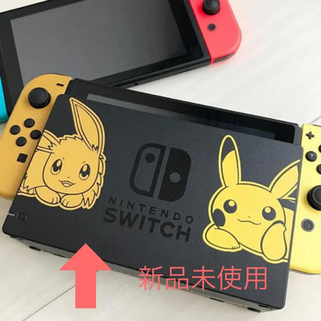 Nintendo Switch ポケットモンスター Nintendo Switch ドック ジョイコンセットの通販 By Wamama04 S Shop ニンテンドースイッチならラクマ