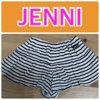 ジェニィ(JENNI)のJENNI ボーダーショートパンツ 90(その他)