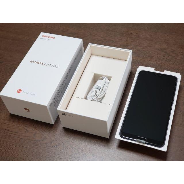 スマートフォン本体HUAWEI P20 Pro HW-01K Black SIMフリー