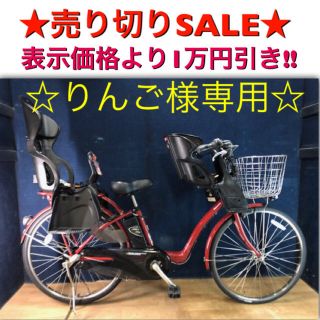 パナソニック(Panasonic)の☆電動自転車☆パナソニック ギュットプラス☆26インチ☆3人乗☆大容量バッテリー(自転車本体)