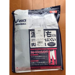 アシックス(asics)のasics baseball ユニホームパンツ(ウェア)