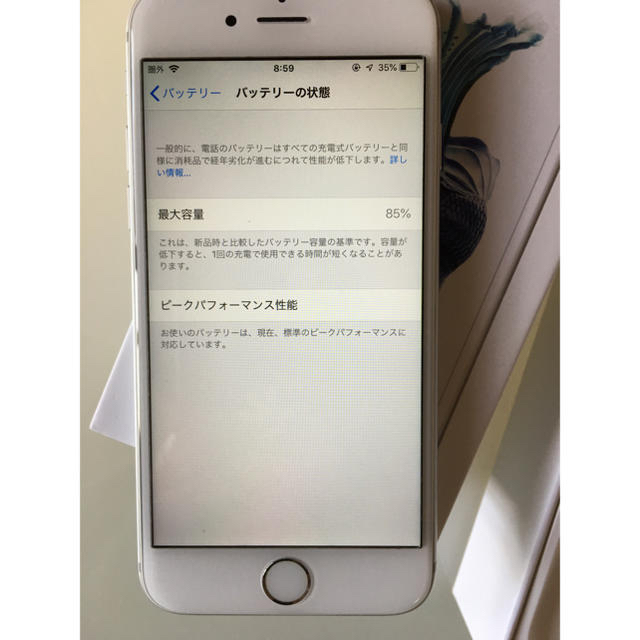 Apple(アップル)のiPhone 6s silver 64GB スマホ/家電/カメラのスマートフォン/携帯電話(スマートフォン本体)の商品写真