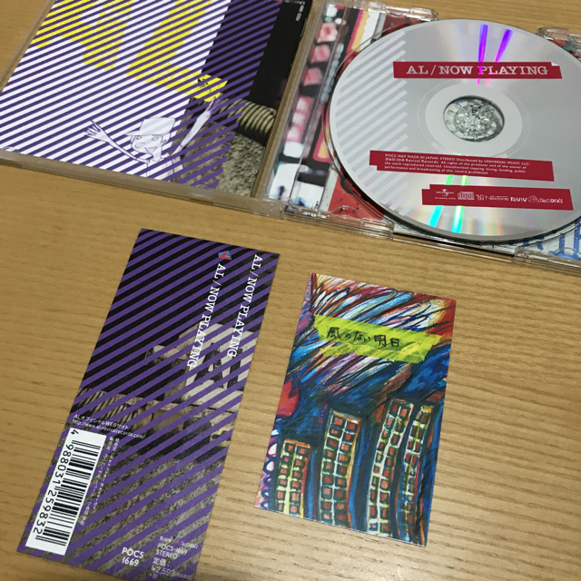 AL NOW PLAYING エンタメ/ホビーのCD(ポップス/ロック(邦楽))の商品写真