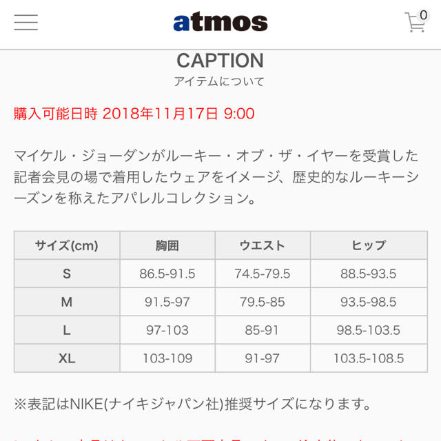 NIKE(ナイキ)の定価以下 ナイキ NIKE アトモス ルーキーオブザイヤー Tシャツ メンズのトップス(Tシャツ/カットソー(半袖/袖なし))の商品写真