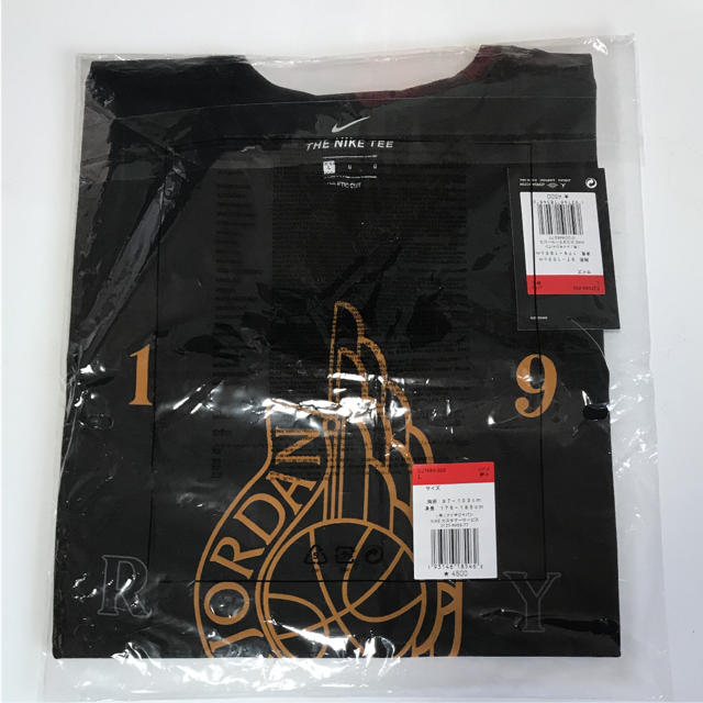 NIKE(ナイキ)の定価以下 ナイキ NIKE アトモス ルーキーオブザイヤー Tシャツ メンズのトップス(Tシャツ/カットソー(半袖/袖なし))の商品写真