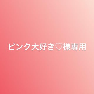 ピーチジョン(PEACH JOHN)のPEACH JOHN バストアップクリーム(ボディクリーム)