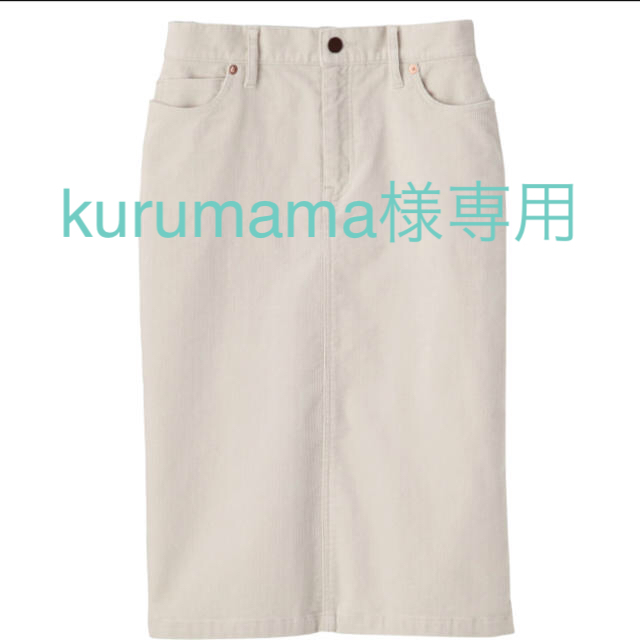 MUJI (無印良品)(ムジルシリョウヒン)の無印良品  コーデュロイスカート レディースのスカート(ひざ丈スカート)の商品写真