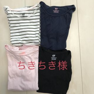 エイチアンドエム(H&M)のH&M 半袖肌着 Ｔシャツ4枚セット(下着)