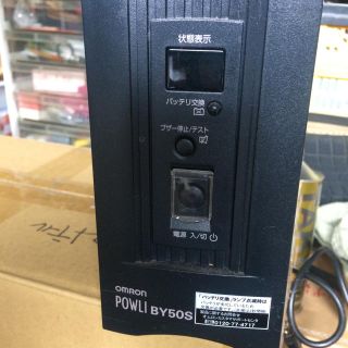 オムロン(OMRON)のオムロンUPS 値下げ(PC周辺機器)