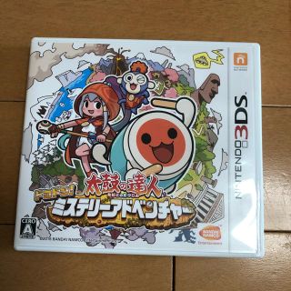 バンダイ(BANDAI)の太鼓の達人 3ds ミステリーアドベンチャー(携帯用ゲームソフト)