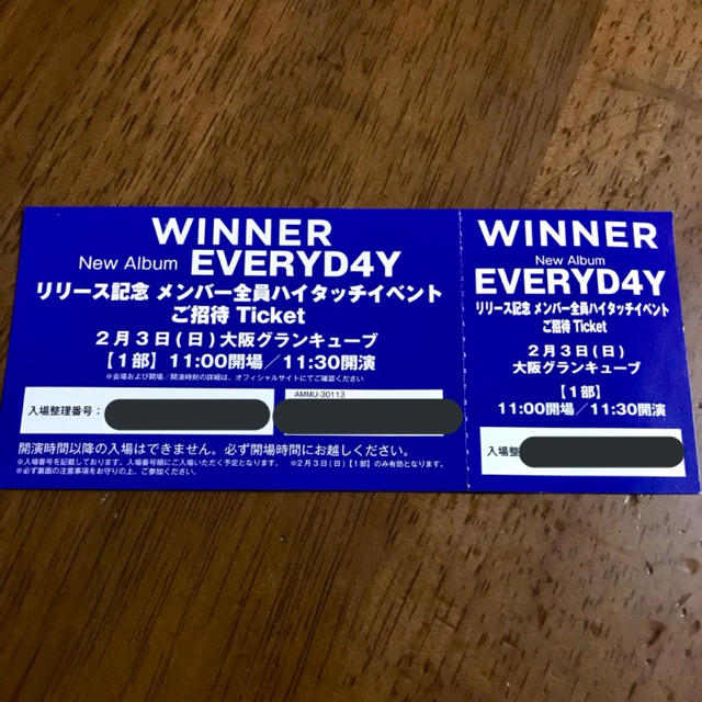 WINNER ハイタッチ 大阪1部