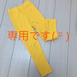 専用☆ スキニーパンツ 110cm イエロー(パンツ/スパッツ)