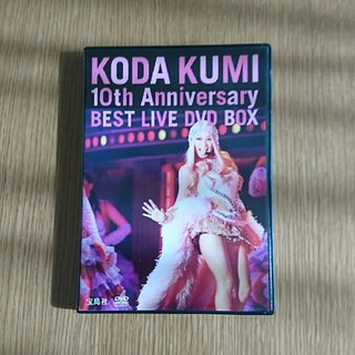タカラジマシャ(宝島社)の倖田來未１０th Anniversary BEST LIVE DVD BOX(ミュージック)
