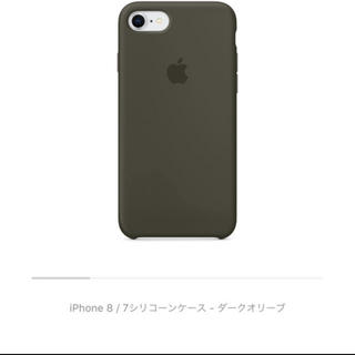 アップル(Apple)のiPhone7 シリコンケース(iPhoneケース)