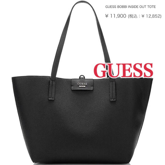 新品タグ付き GUESS リバーシブル トートバッグ バッグ  ブラック