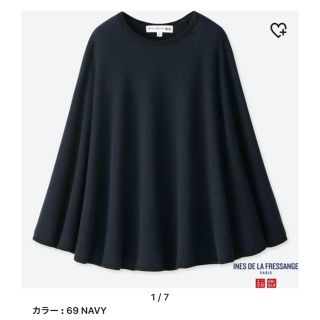 ユニクロ(UNIQLO)のユニクロ カシミヤケープ ネイビー(ポンチョ)