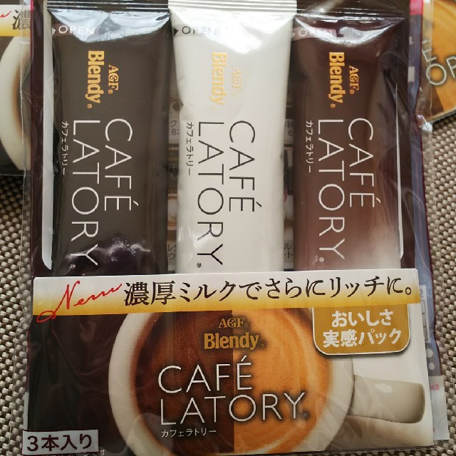 AGF(エイージーエフ)のブレンディ カフェラトリー 3種12本セット 食品/飲料/酒の飲料(コーヒー)の商品写真