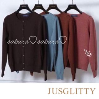 ジャスグリッティー(JUSGLITTY)のジャスグリッティー♡2016AW ノベルティ カーディガン♡コーラルピンク(カーディガン)