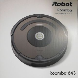 アイロボット(iRobot)のRoomba(掃除機)