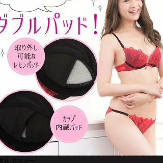 新品！EFセクシーレーシーレースブラジャーショーツセット(ブラ&ショーツセット)