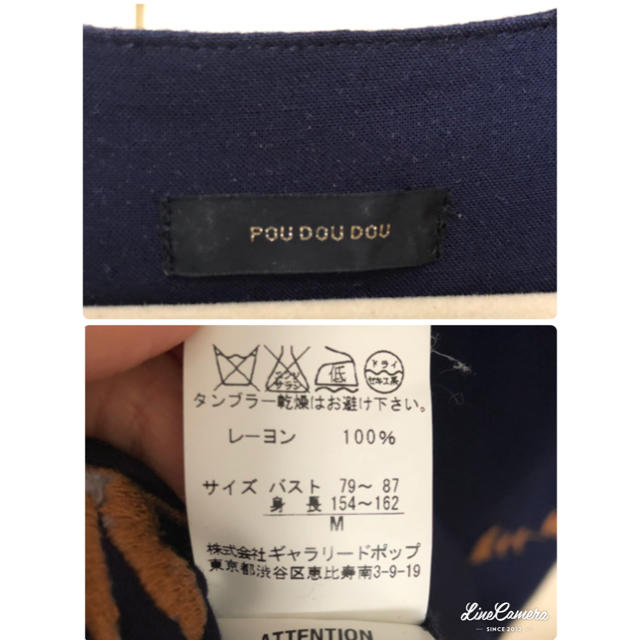 POU DOU DOU(プードゥドゥ)のPOU DOU DOU刺繍ワンピース レディースのワンピース(ひざ丈ワンピース)の商品写真