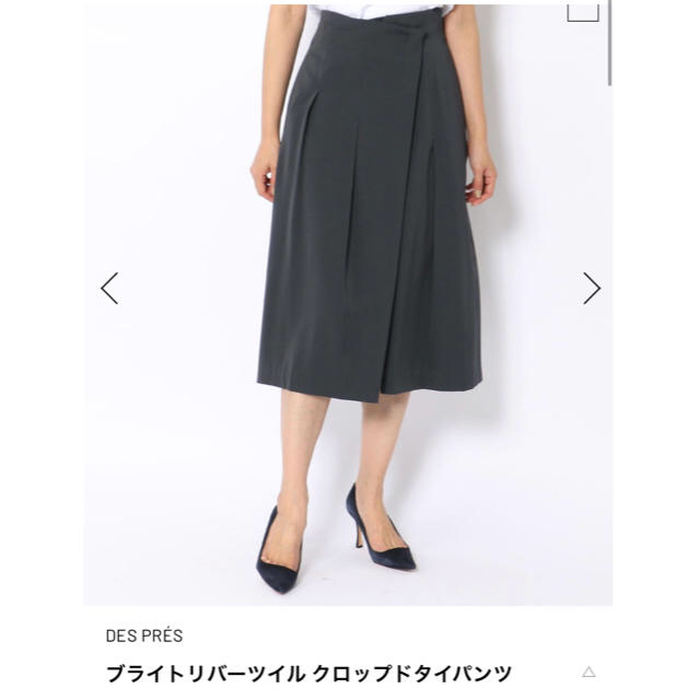 DES PRES(デプレ)のデ プレ ツイル クロップドパンツ レディースのパンツ(クロップドパンツ)の商品写真