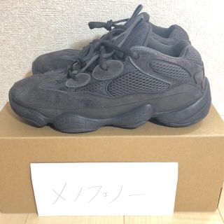 アディダス(adidas)のyeezy 500 27.5cm(スニーカー)