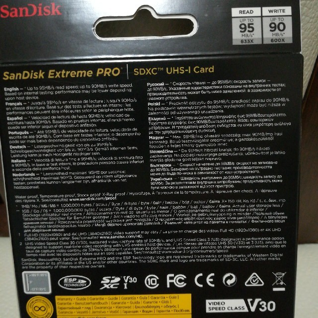 SanDisk 128GB 95MB/s SDメモリーカード防水 耐衝撃 耐X線 1
