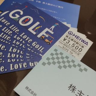 ヘイワ(平和)の株主優待割引券 平和(HEIWA) ８枚 28,000円分 ゴルフ PGM(ゴルフ場)