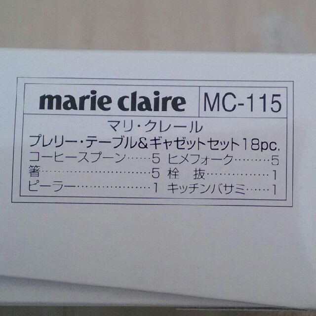 Marie Claire(マリクレール)のマリ・クレール　キッチン鋏 栓抜 ピーラー等 インテリア/住まい/日用品のキッチン/食器(調理道具/製菓道具)の商品写真