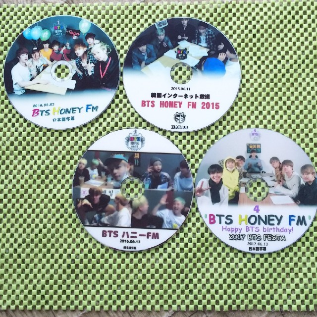 防弾少年団(BTS)(ボウダンショウネンダン)の＜DVD＞BTS 防弾少年団 HONEY FM   エンタメ/ホビーのCD(K-POP/アジア)の商品写真