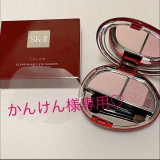 エスケーツー(SK-II)のエスケーツー クリアビューティーアイシャドウ 13(アイシャドウ)