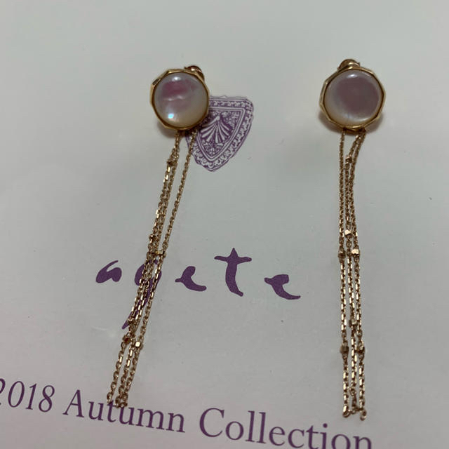 アガット  白蝶貝のピアス 美品❣️ピアス