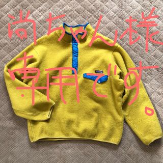 パタゴニア(patagonia)のパタゴニア★シンチラ★古着★スナップT★フリース★ジャケット★アウター★used(ブルゾン)